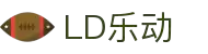 ld乐动·体育(中国)Ld乐动官网有限公司